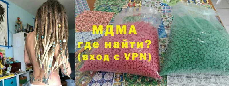 МЕГА сайт  купить  цена  Балабаново  МДМА молли 